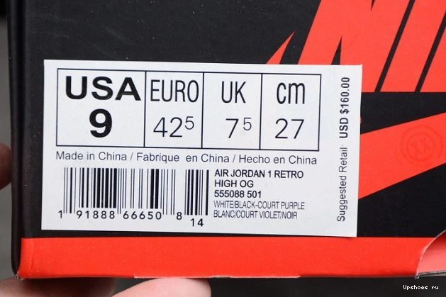 High 'Court Air OG Retro Jordan Purple' 555088-501 1 1106